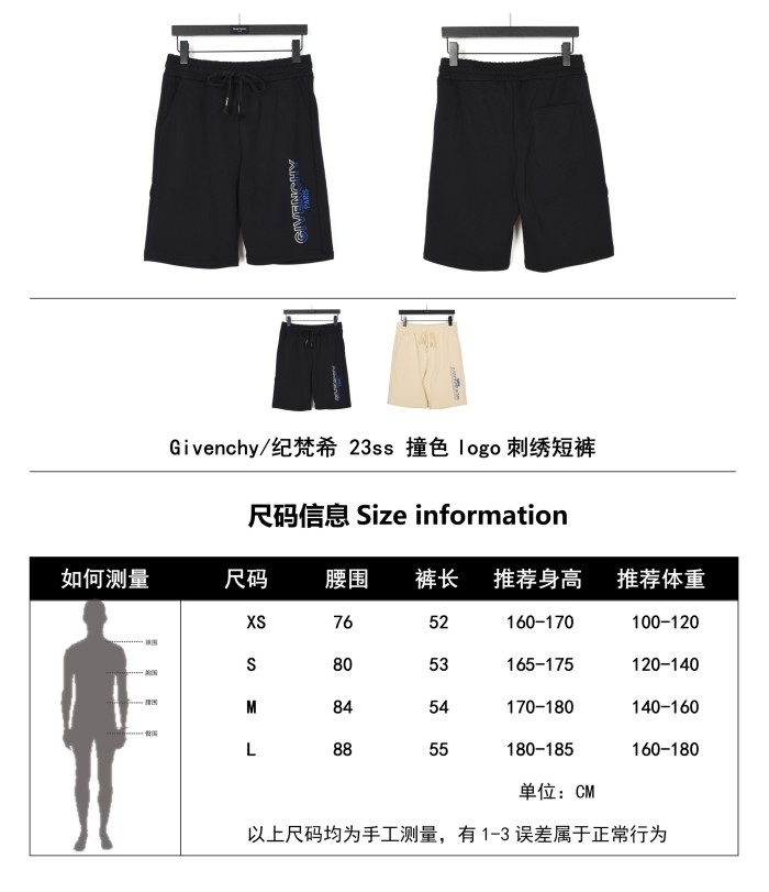 Clothes Givenchy 164