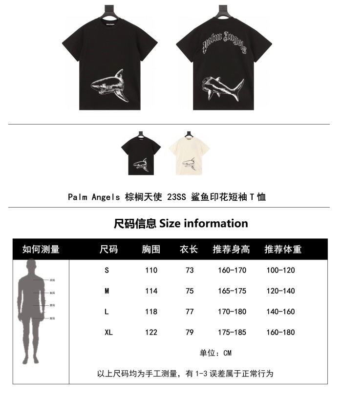 Clothes Palm Angels 10