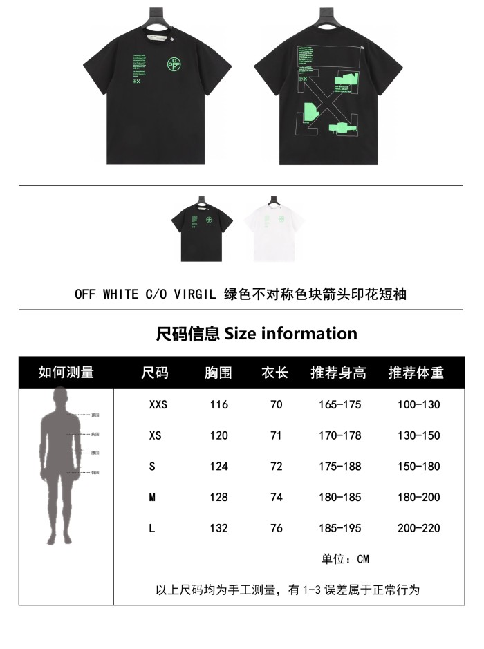 Clothes OFF WHITE 38