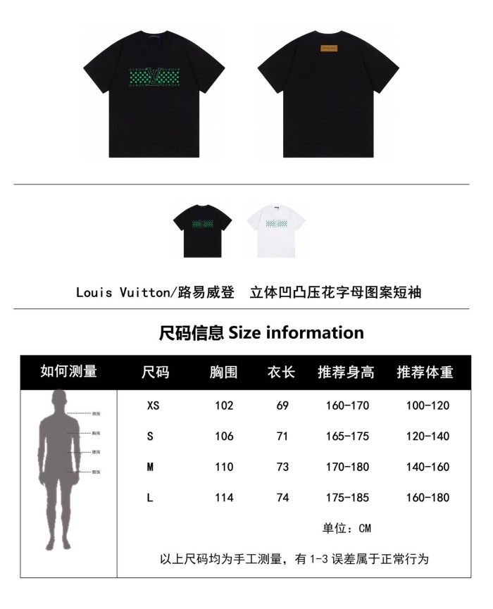 Clothes Louis Vuitton 466