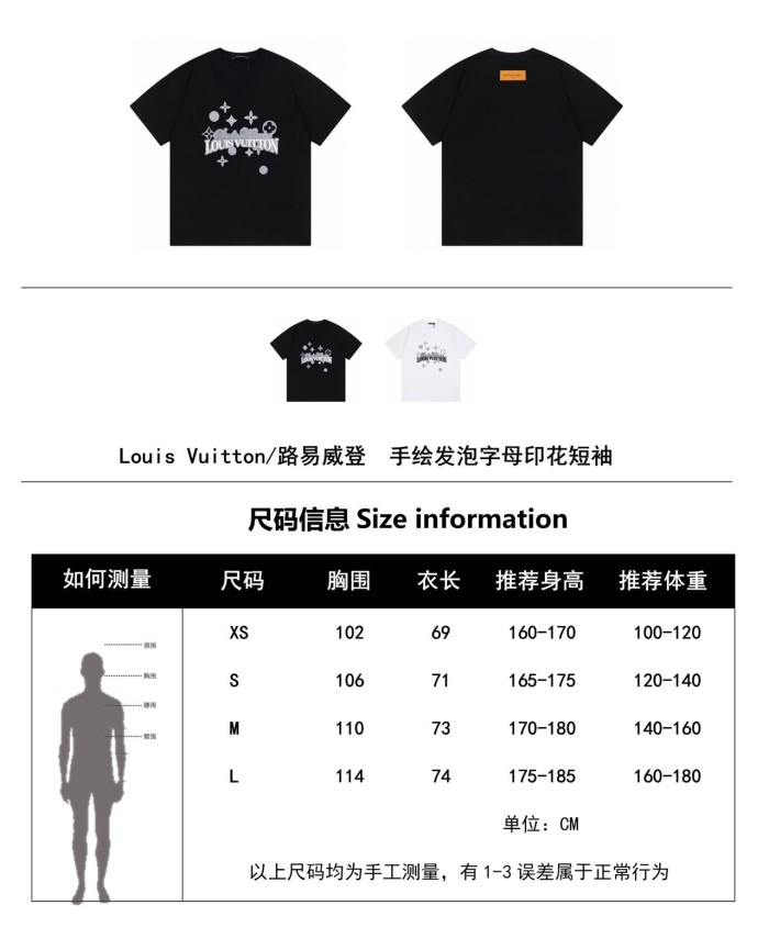 Clothes Louis Vuitton 468