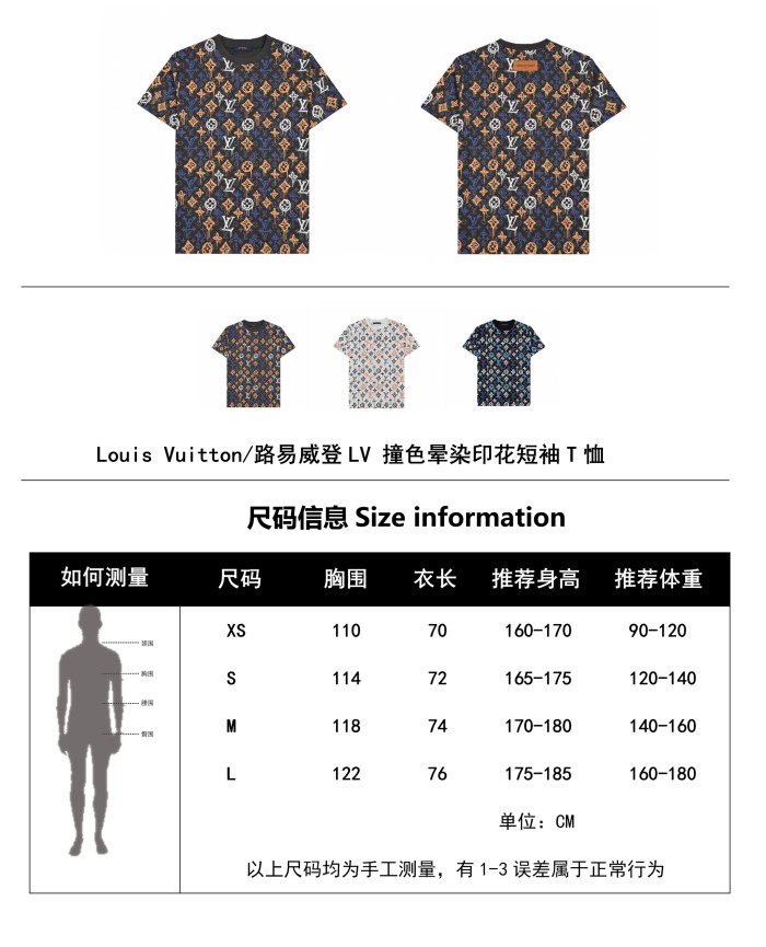 Clothes Louis Vuitton 510
