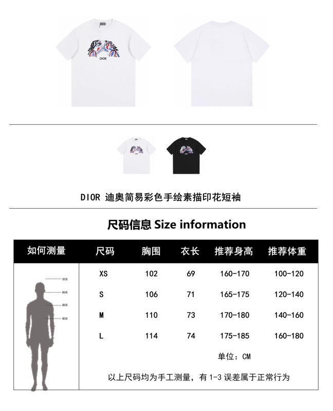 Clothes DIOR 207
