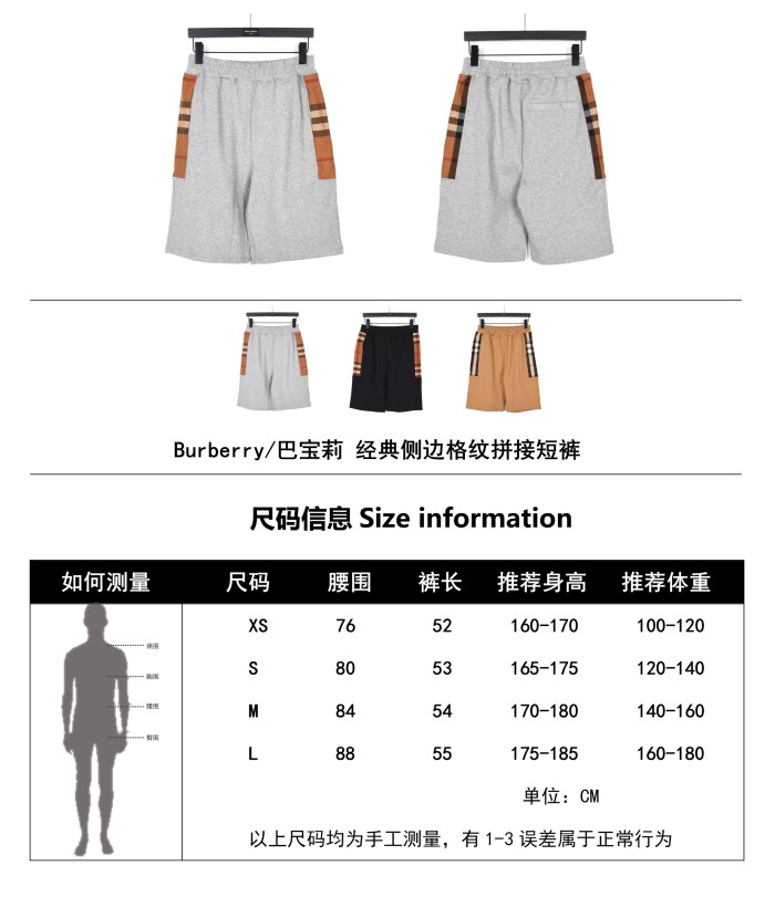 Clothes Burberry 270