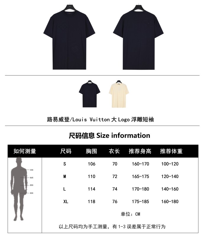 Clothes Louis Vuitton 489