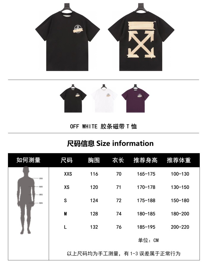 Clothes OFF WHITE 33