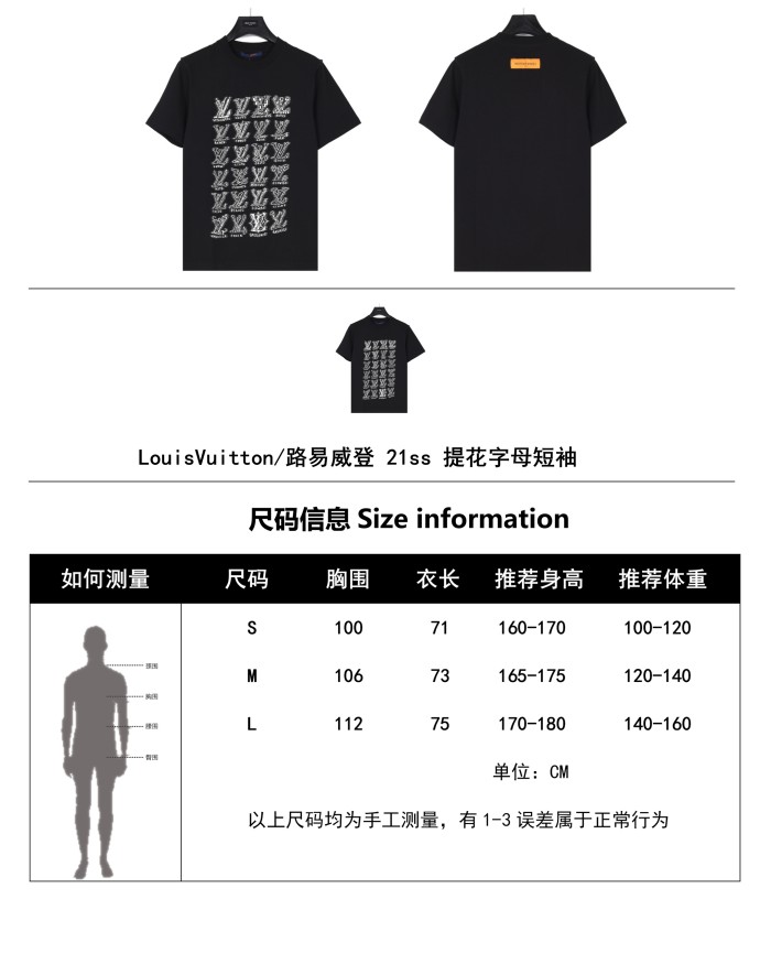 Clothes Louis Vuitton 518