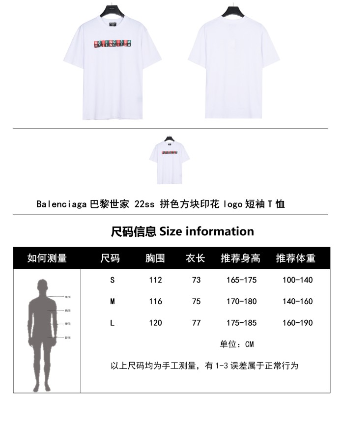 Clothes Balenciaga 332