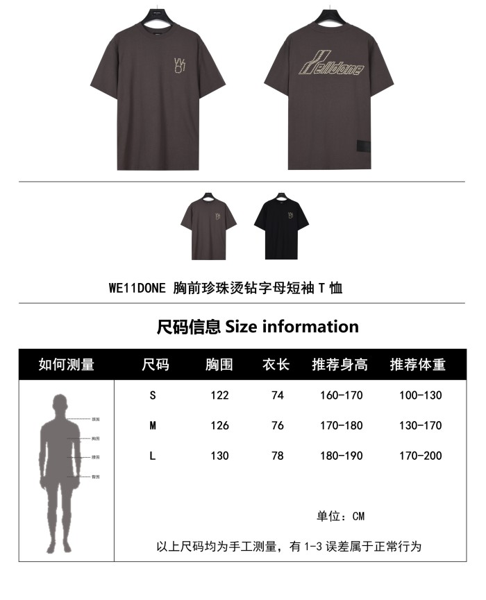 Clothes WE11 DONE 60