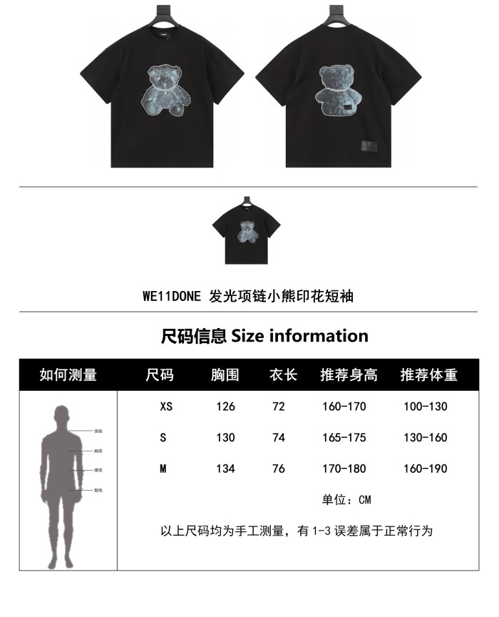 Clothes WE11 DONE 52