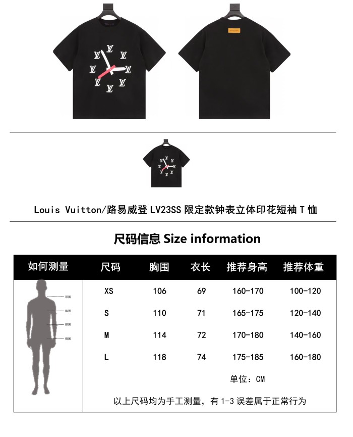 Clothes Louis Vuitton 521