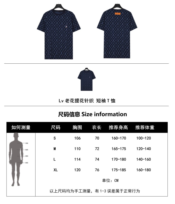 Clothes Louis Vuitton 503