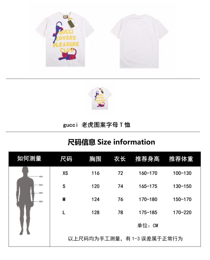 Clothes Gucci 330