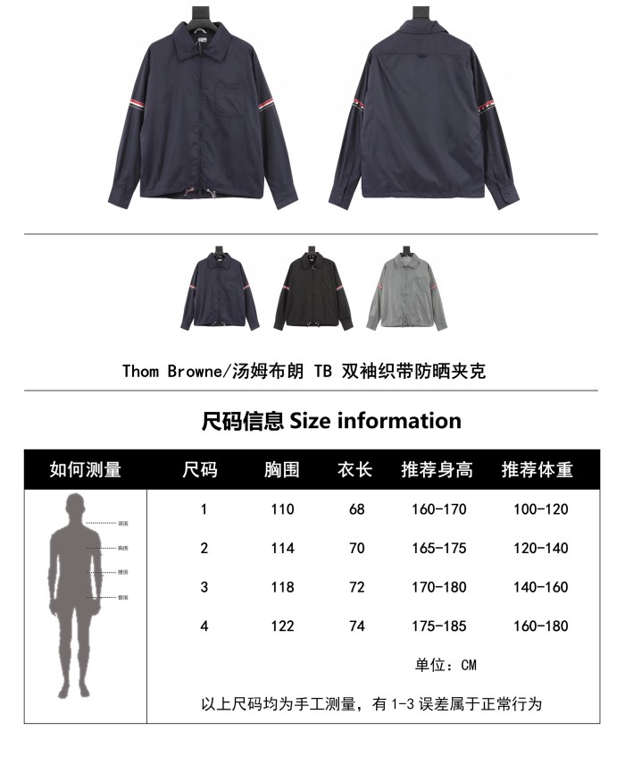 Clothes Thom Browne 48