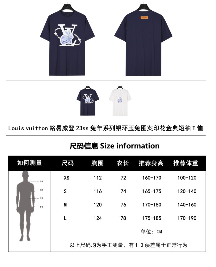 Clothes Louis Vuitton 499