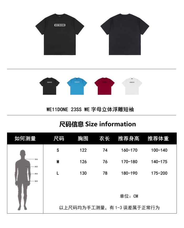 Clothes WE11 DONE 53