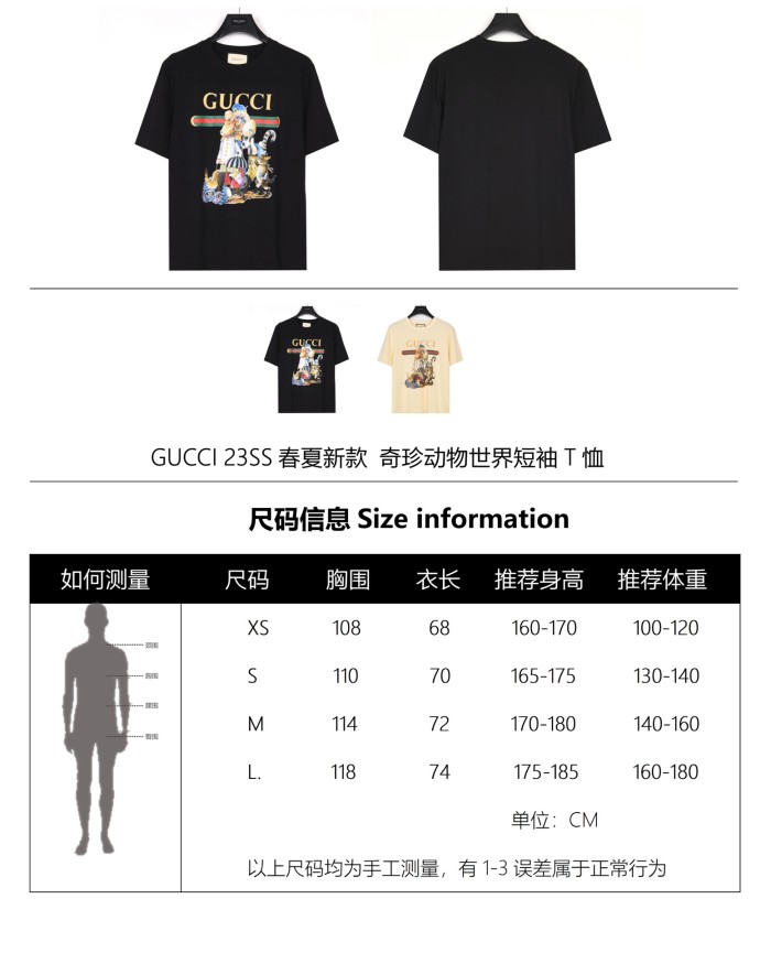 Clothes Gucci 331