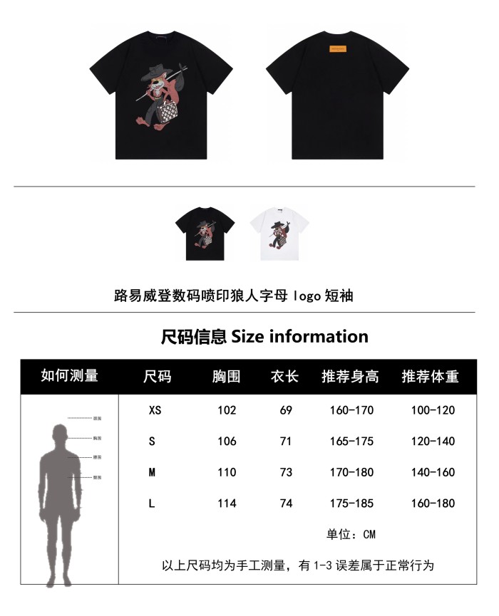 Clothes Louis Vuitton 477