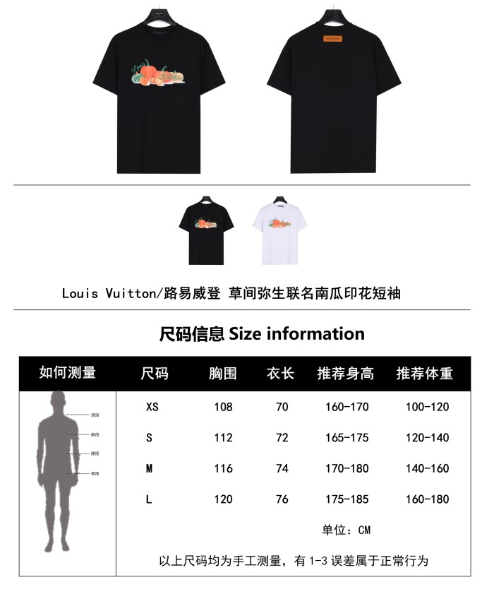 Clothes Louis Vuitton 550