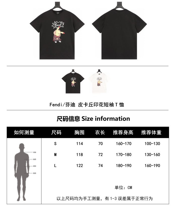 Clothes Fendi 108