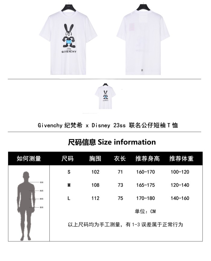 Clothes Givenchy 178
