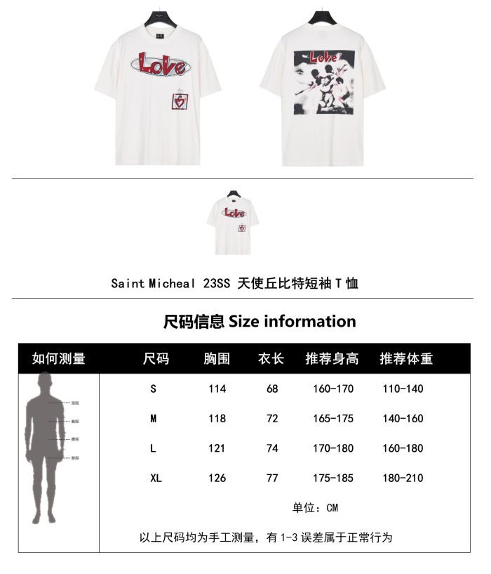 Clothes Saint Michael 20