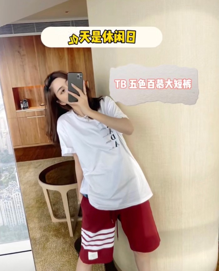 Clothes Thom Browne 52