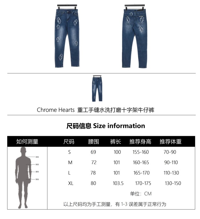 Clothes Chrome Hearts 38