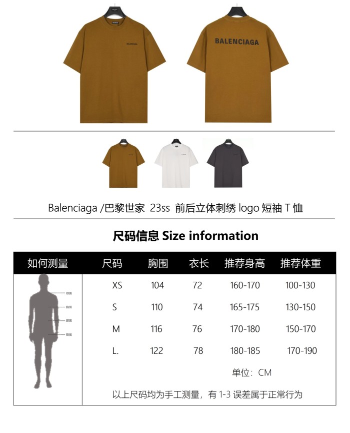 Clothes Balenciaga 366