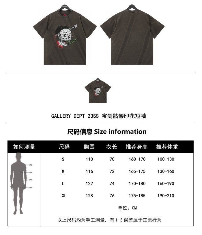 Clothes GALLERY DEPT 16