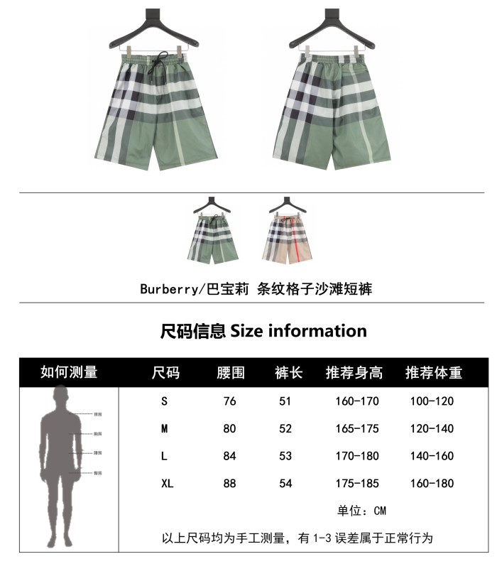Clothes Burberry 339