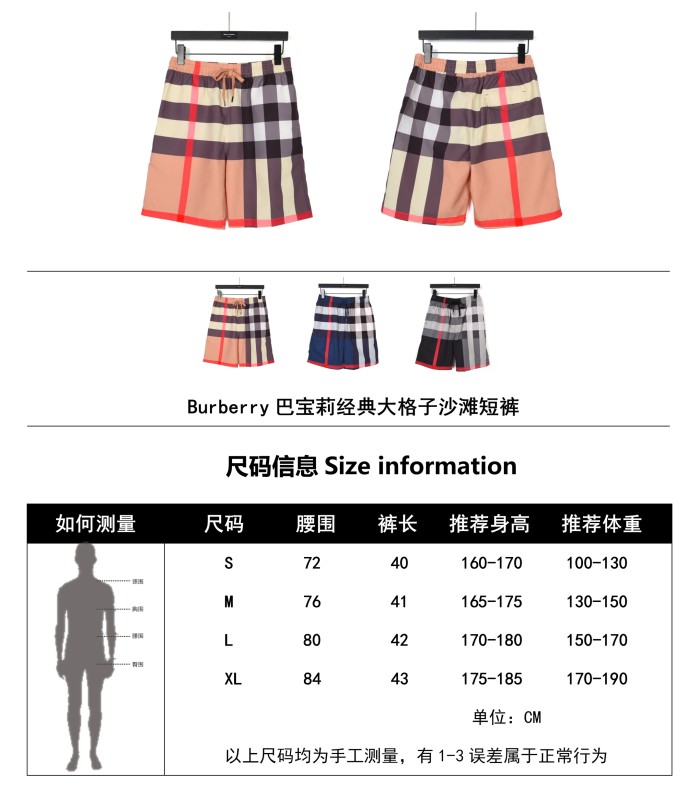 Clothes Burberry 341