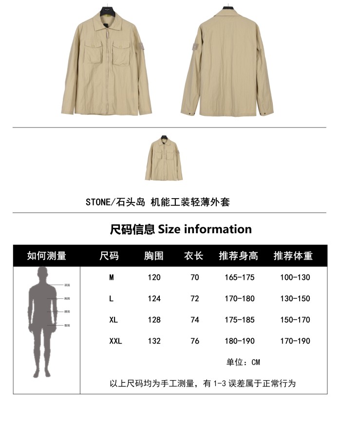 Clothes Stone Island 31