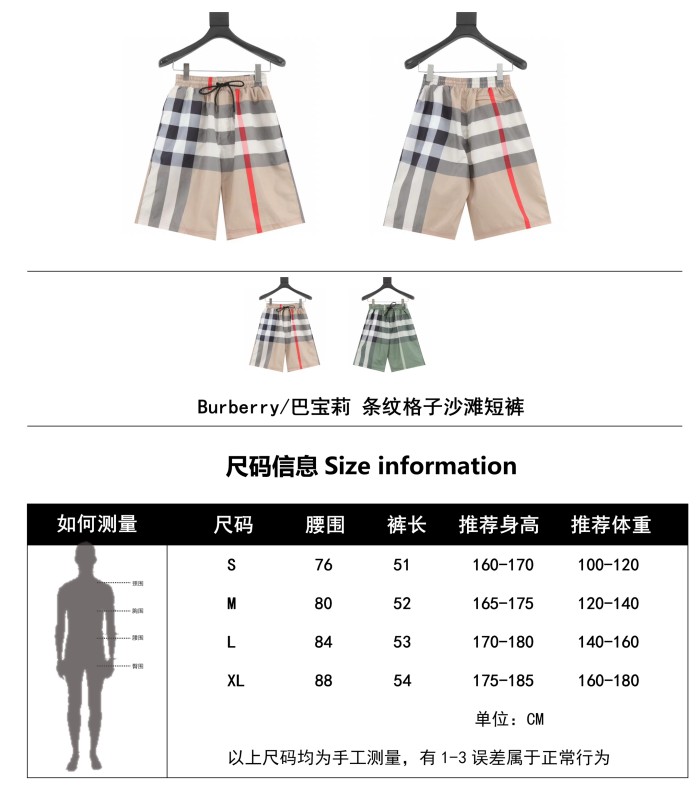 Clothes Burberry 340