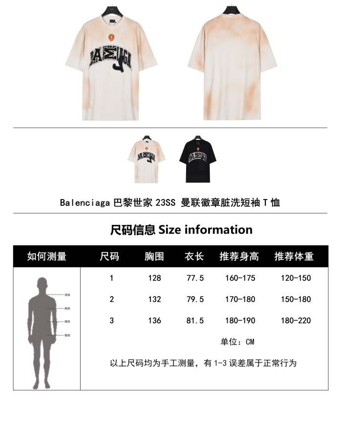 Clothes Balenciaga 368