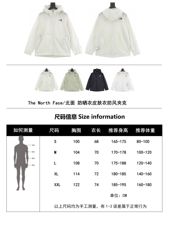 Clothes The North face 22