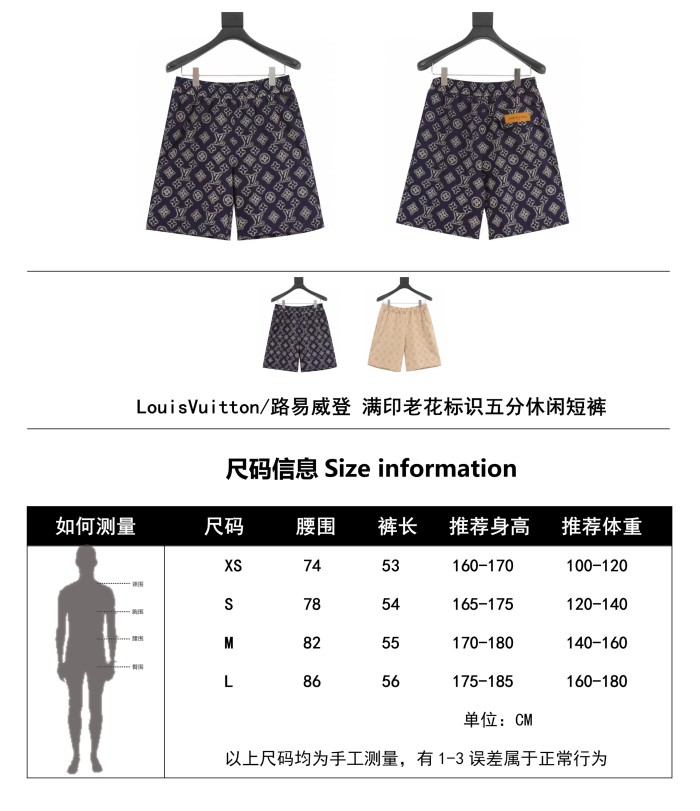 Clothes Louis Vuitton 554