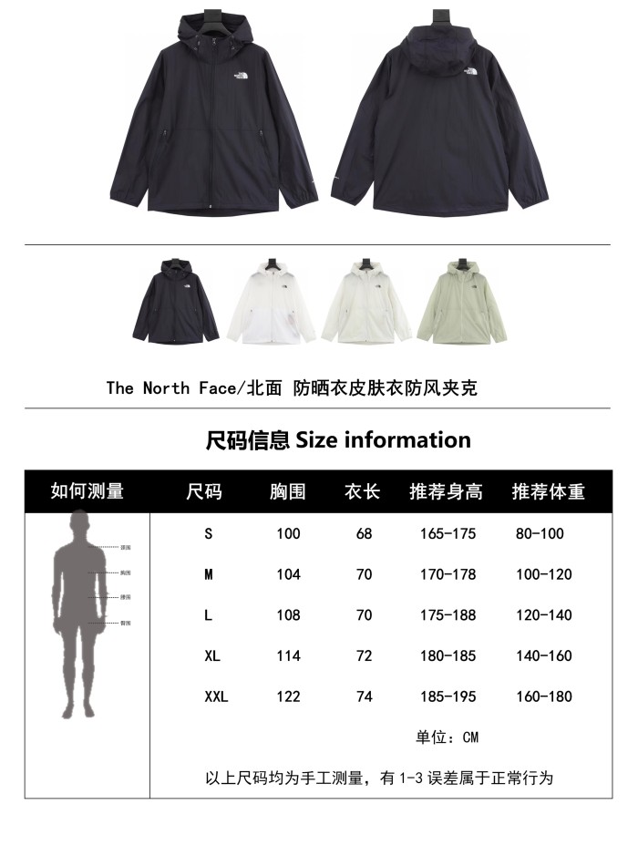 Clothes The North face 20