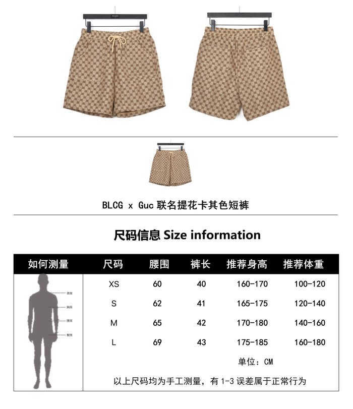 Clothes Gucci x Balenciaga 358