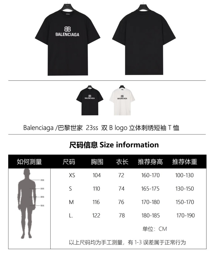 Clothes Balenciaga 359