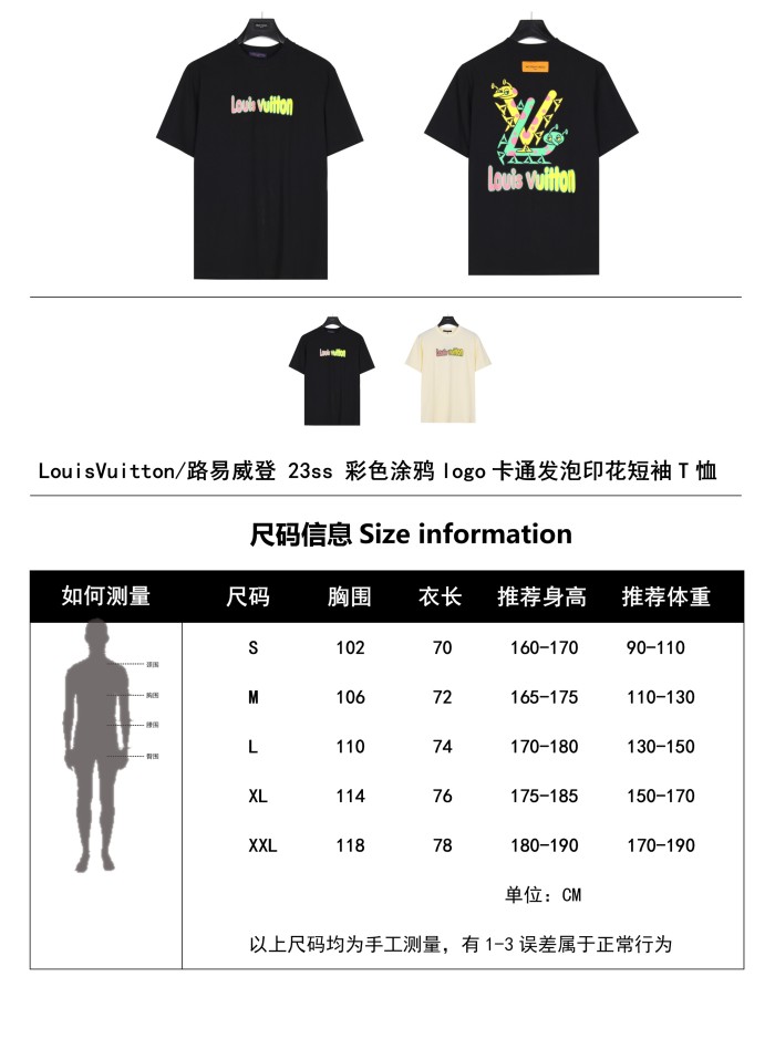 Clothes Louis Vuitton 557