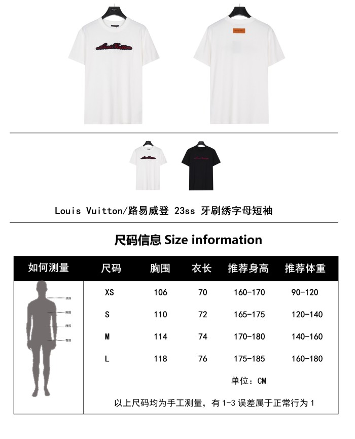 Clothes Louis Vuitton 566