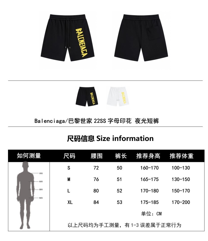 Clothes Balenciaga 372