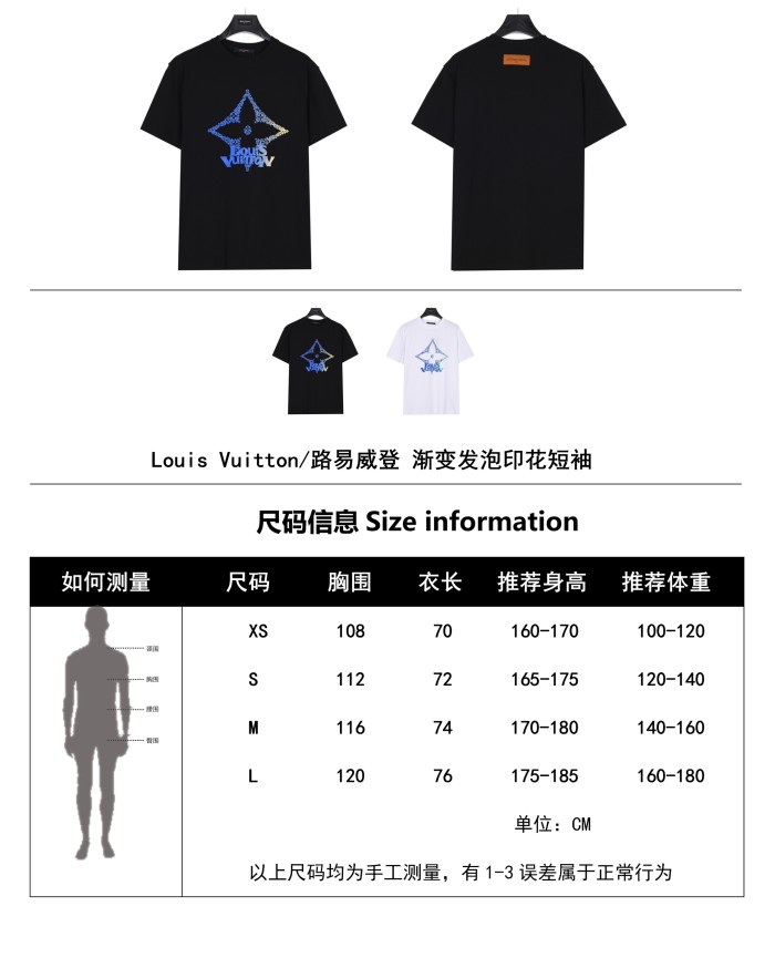 Clothes Louis Vuitton 592