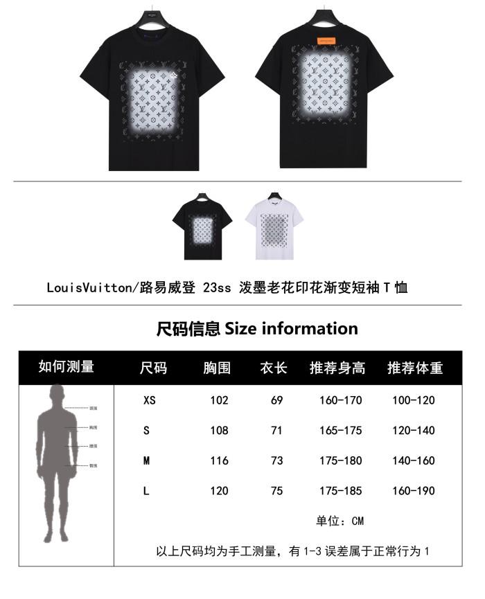Clothes Louis Vuitton 573