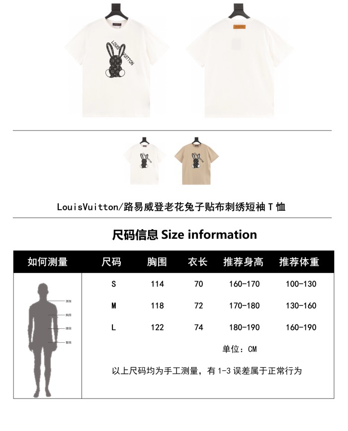 Clothes Louis Vuitton 160