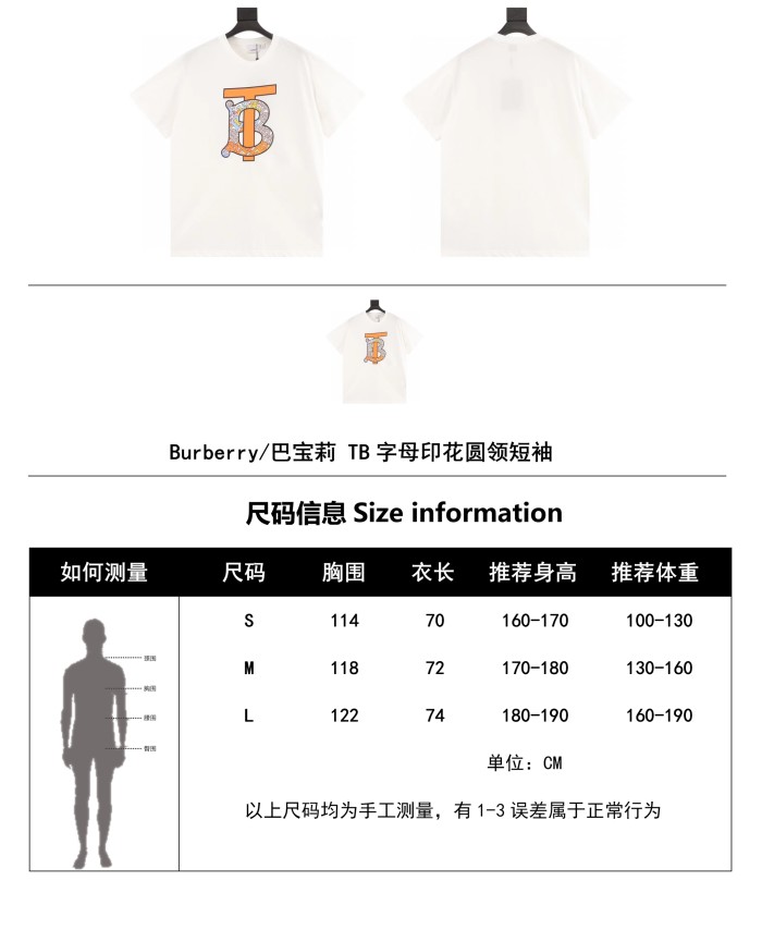 Clothes Burberry 361