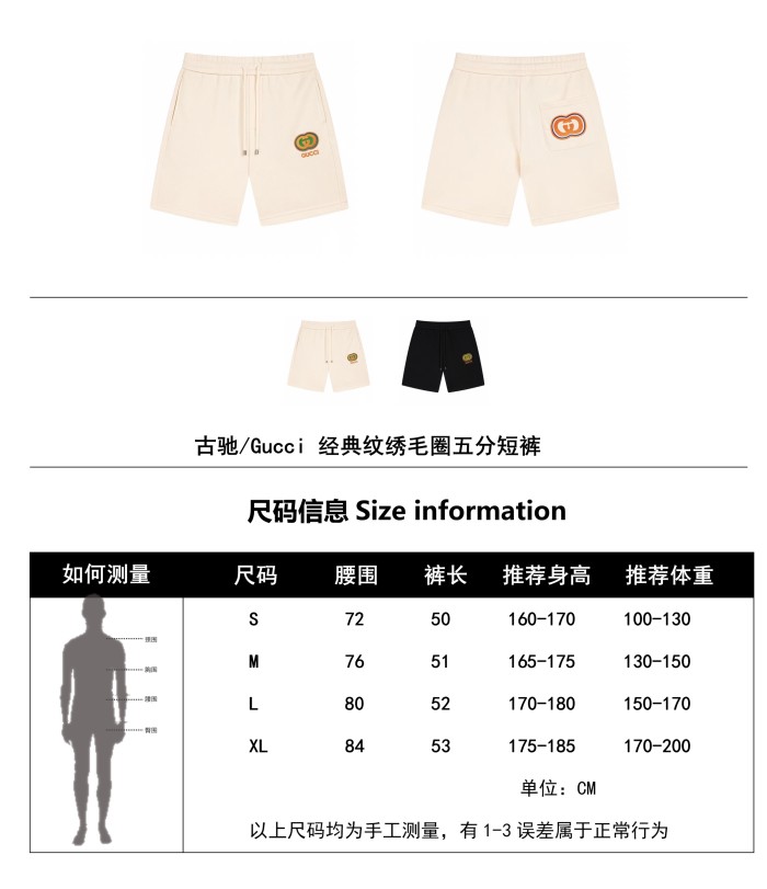 Clothes Gucci 387