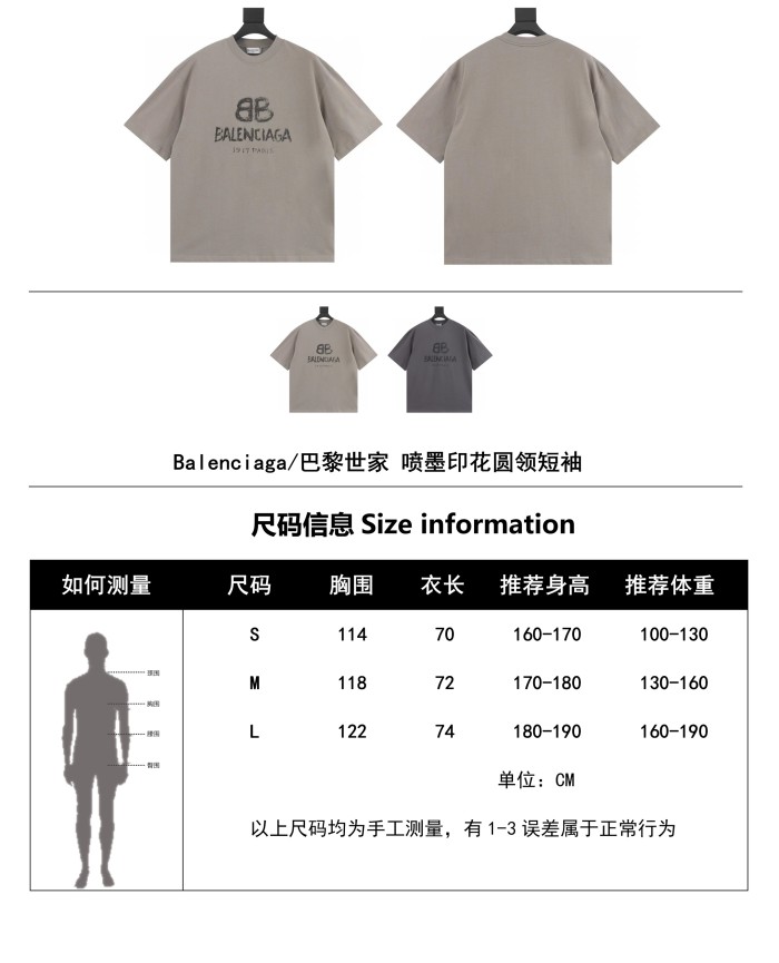 Clothes Balenciaga 387