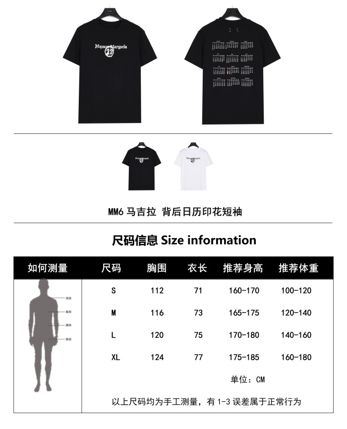 Clothes Maison Margiela 12